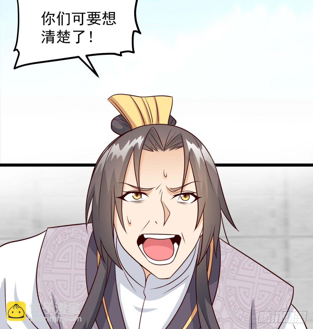 女帝不好惹64