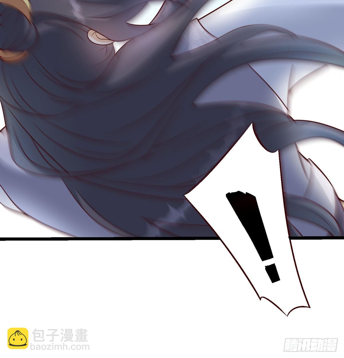 女帝不好惹68