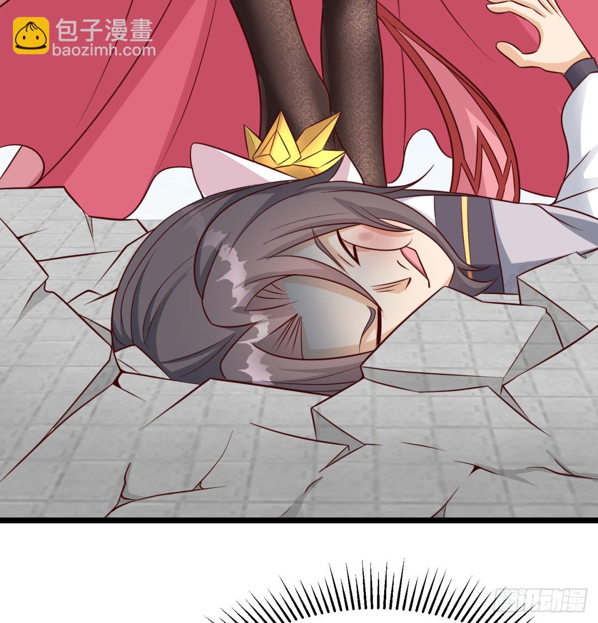 女帝不好惹73