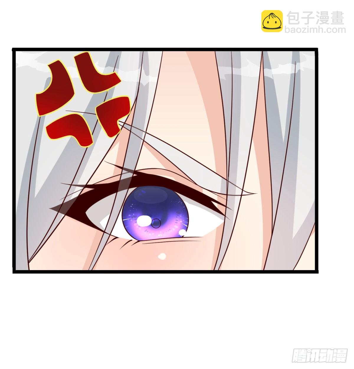 女帝不好惹78