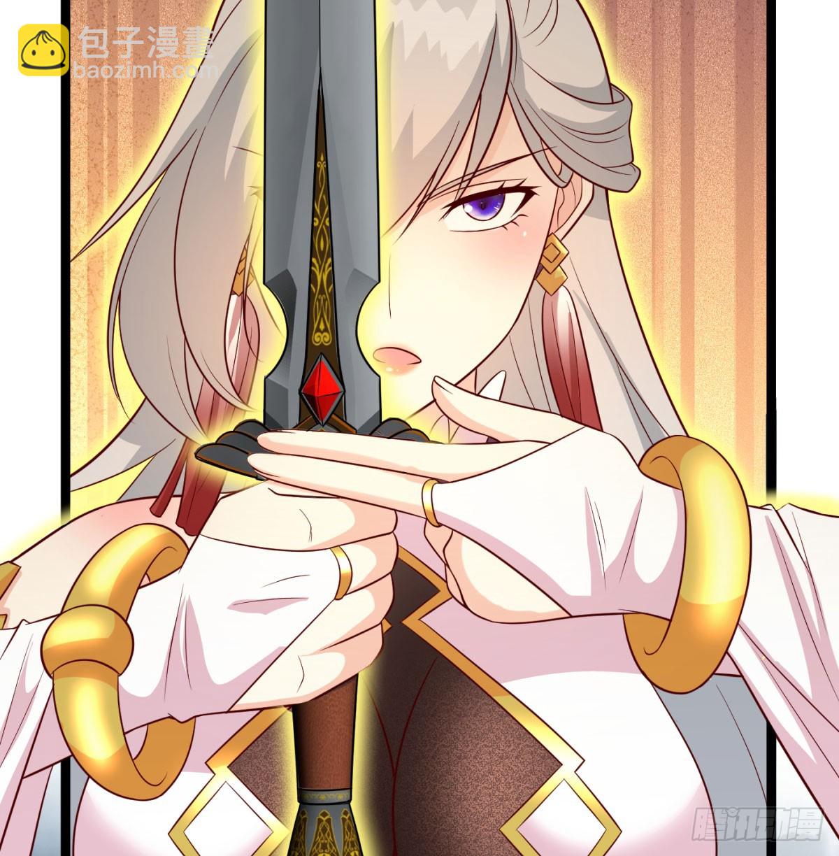 女帝不好惹8