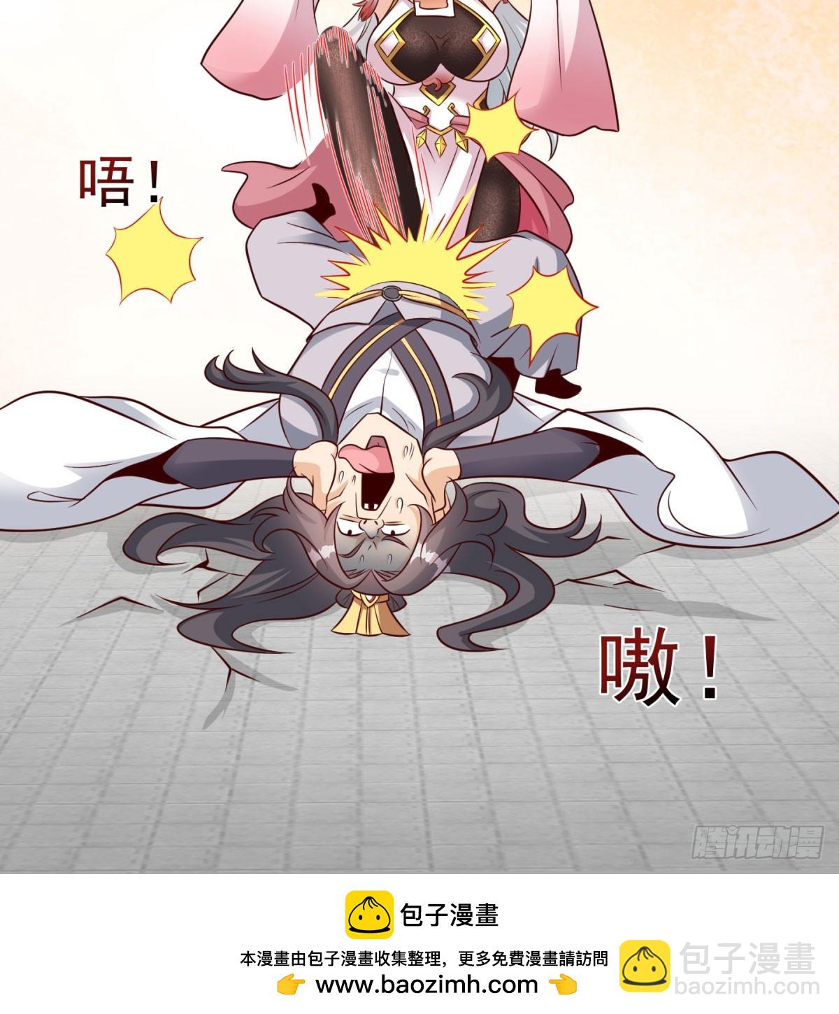 女帝不好惹85
