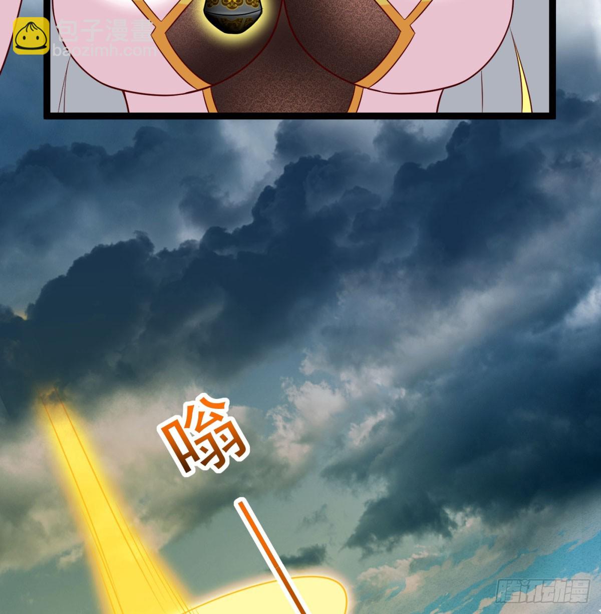 女帝不好惹9