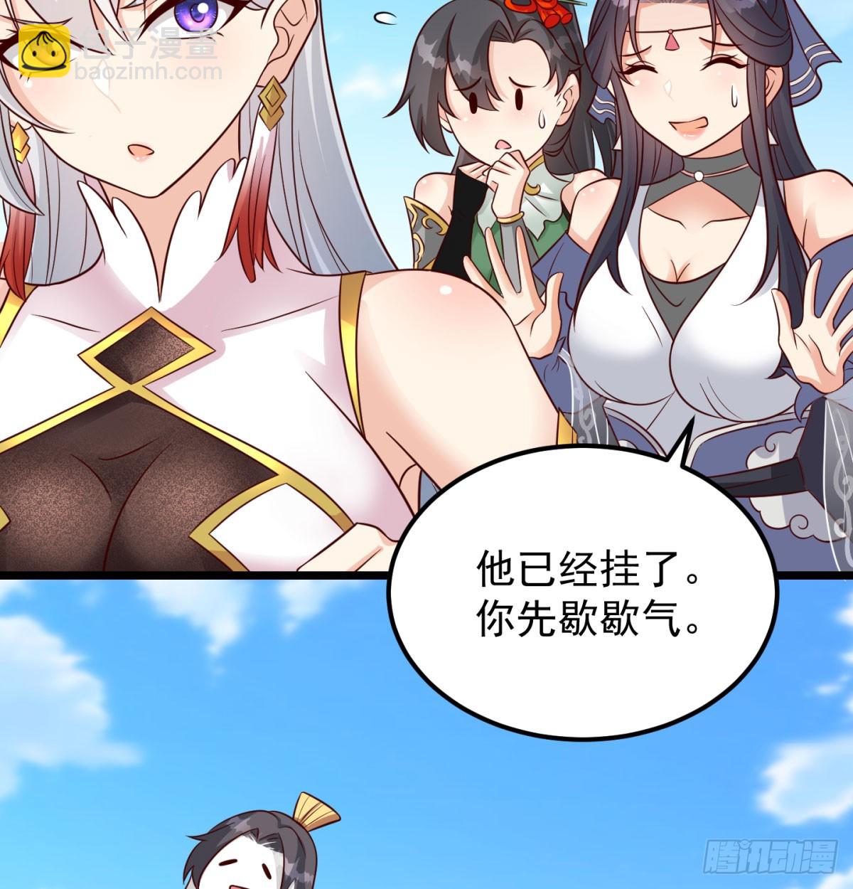 争夺宝藏10