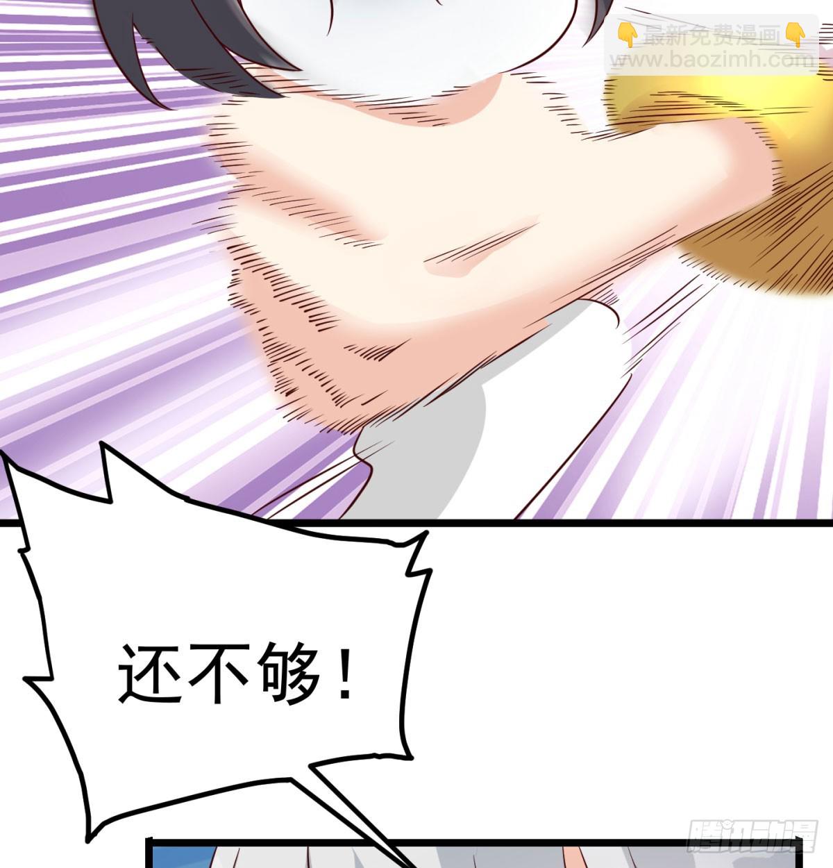 争夺宝藏14