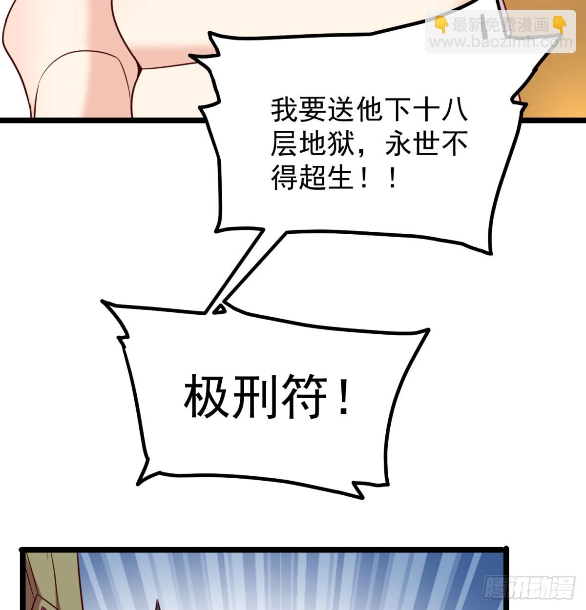 争夺宝藏18