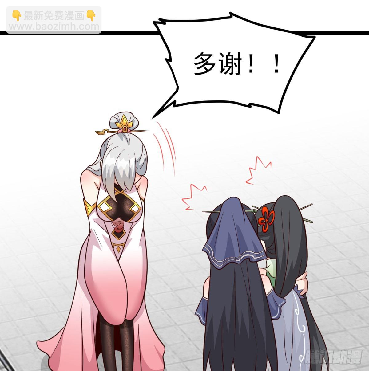 争夺宝藏26