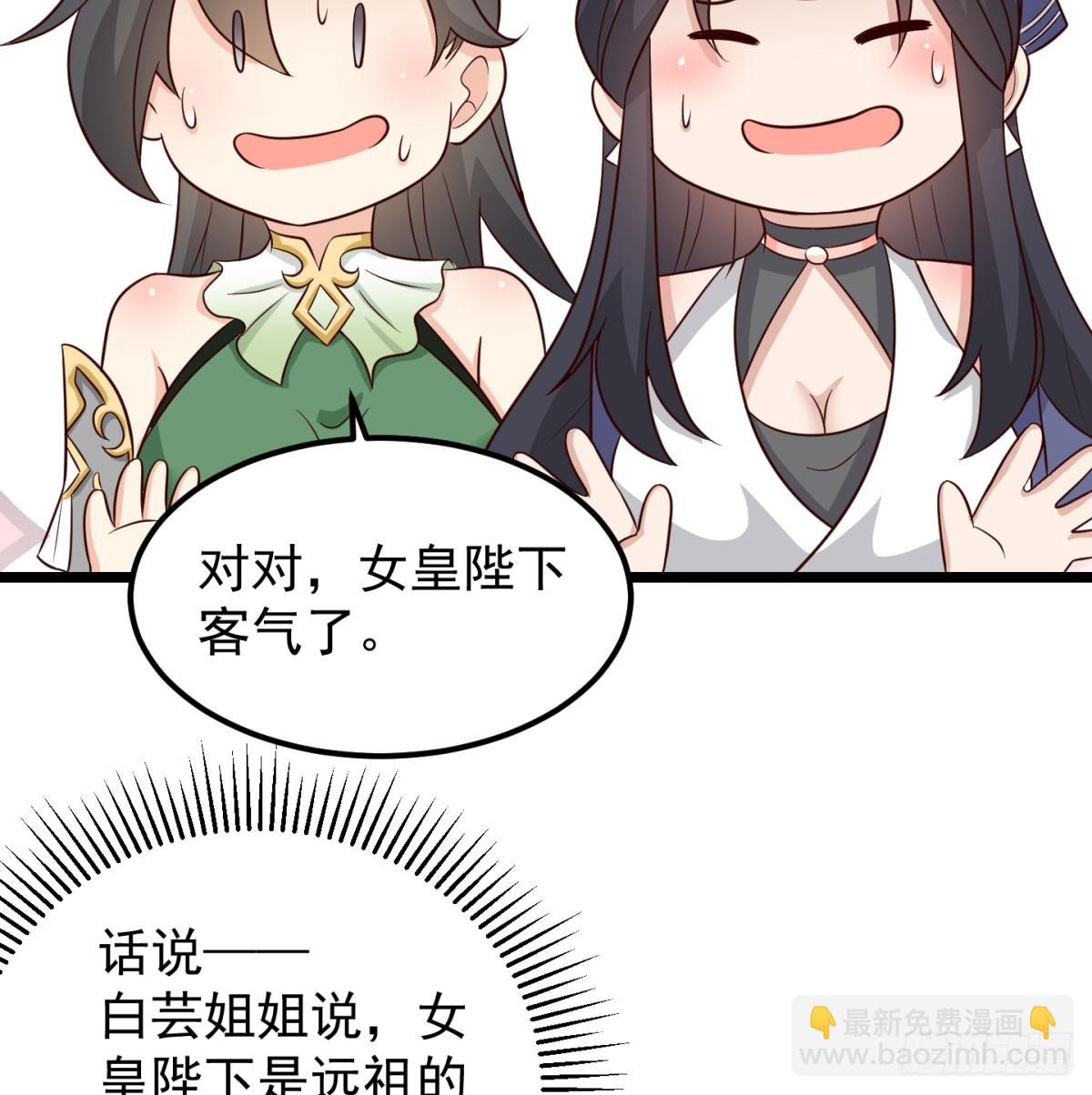 争夺宝藏30