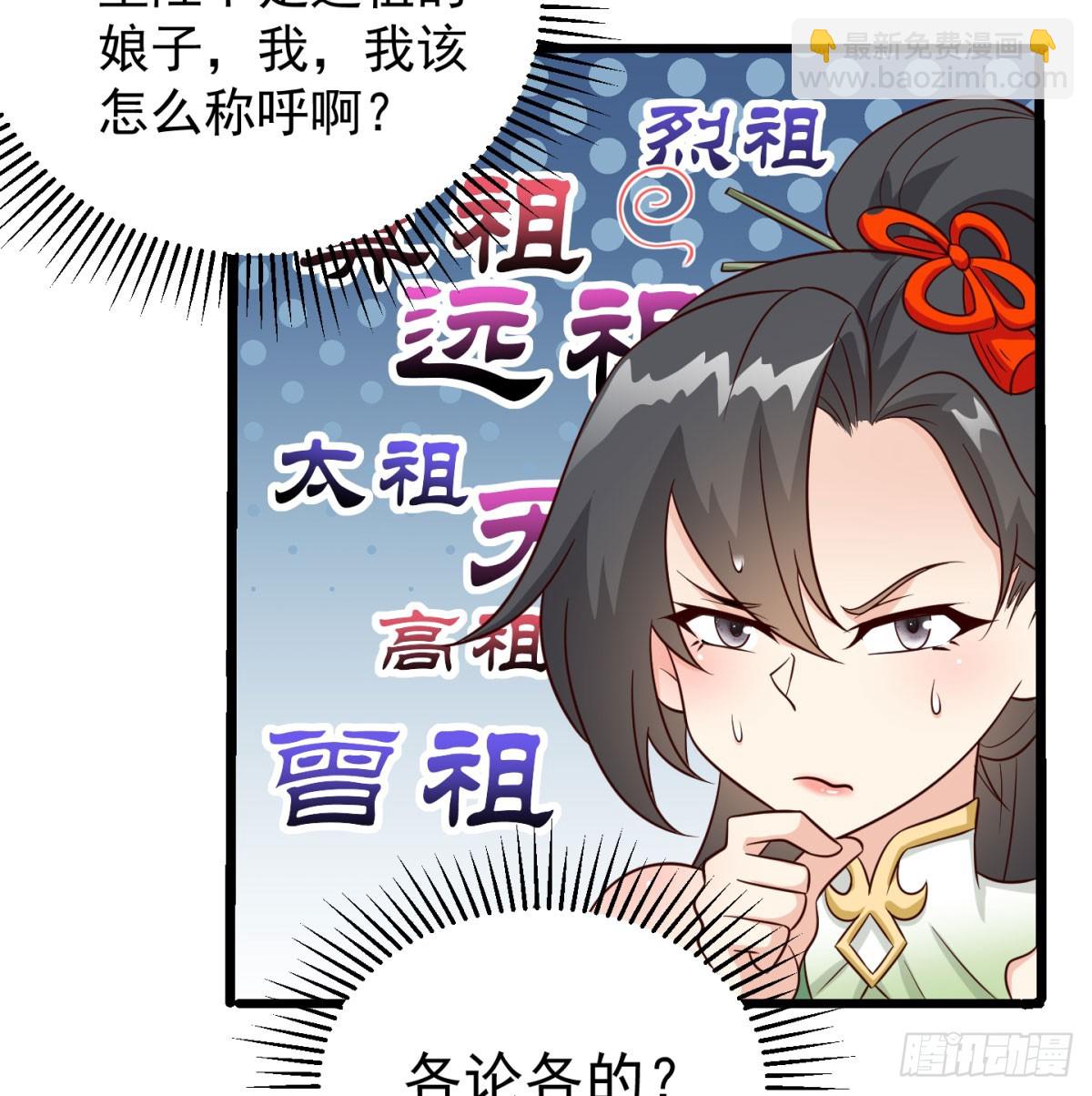 争夺宝藏31