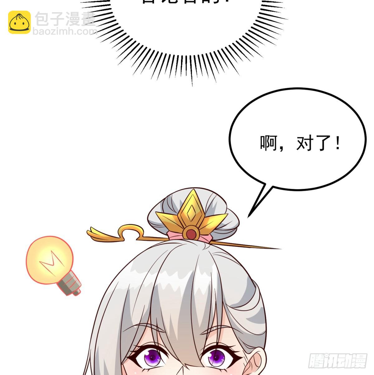 争夺宝藏32