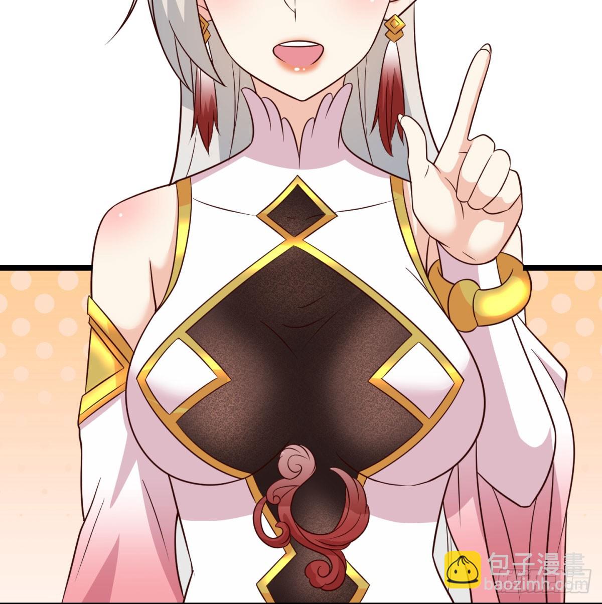 争夺宝藏33