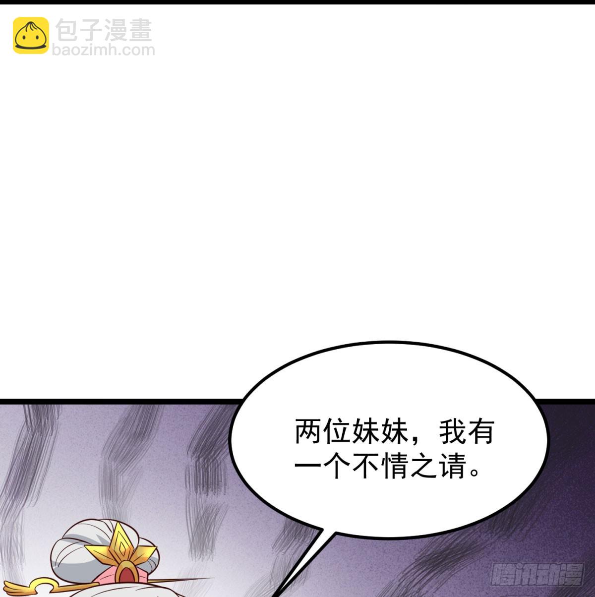 争夺宝藏34