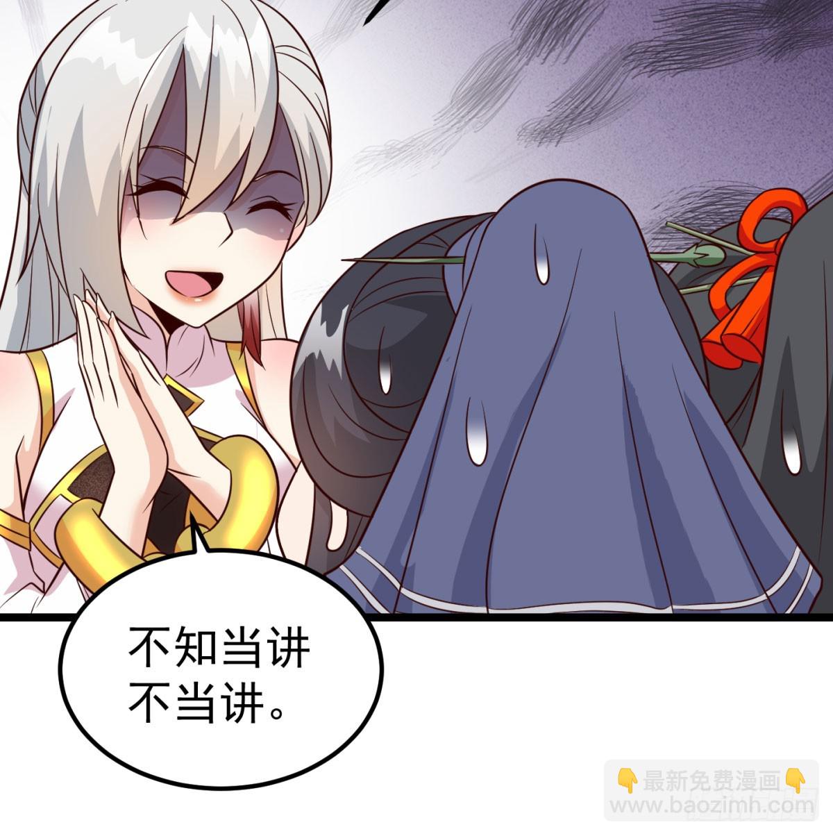 争夺宝藏35