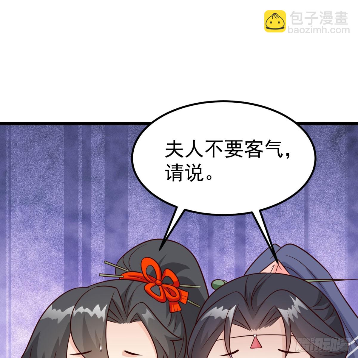 争夺宝藏36
