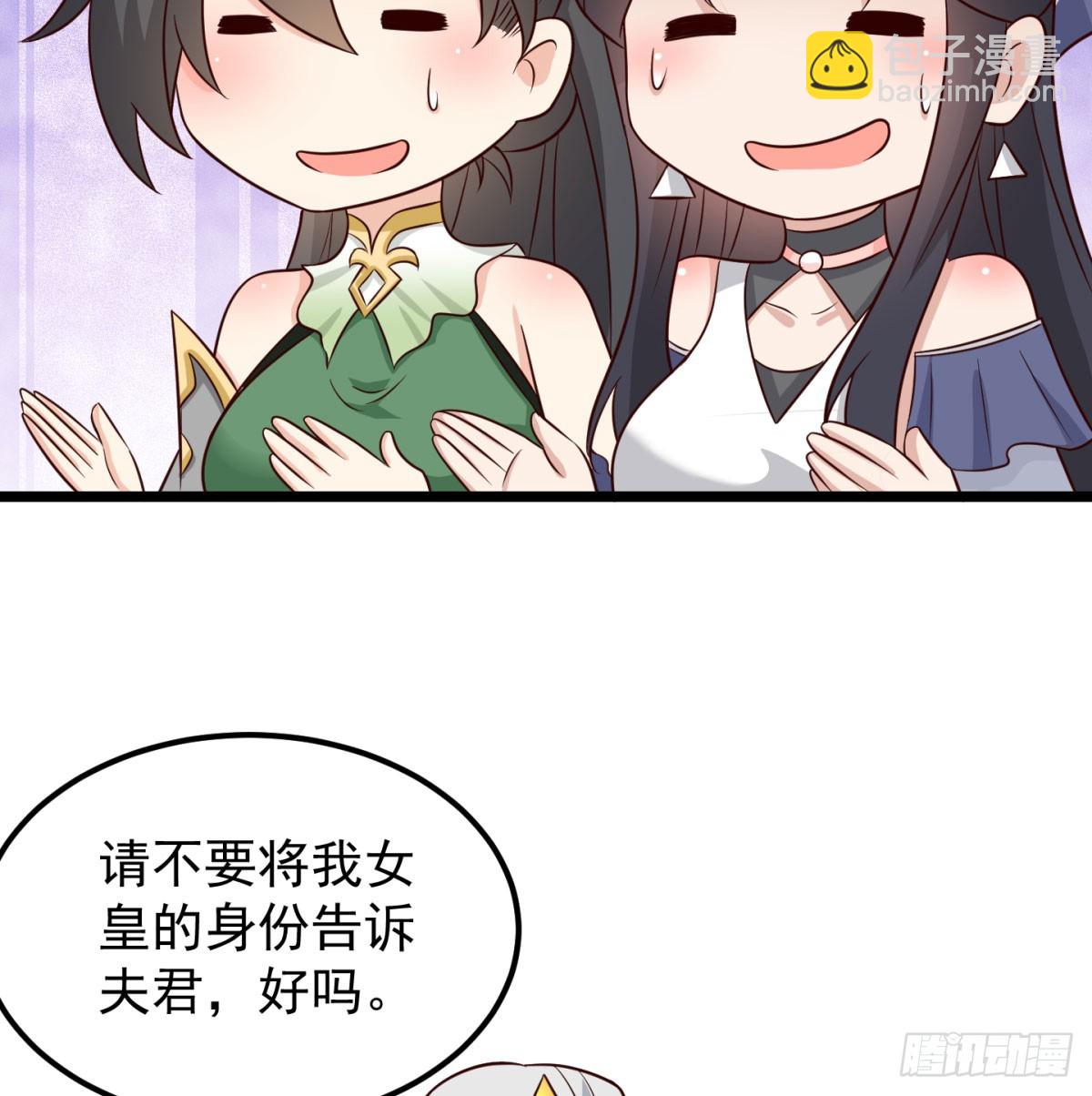争夺宝藏37