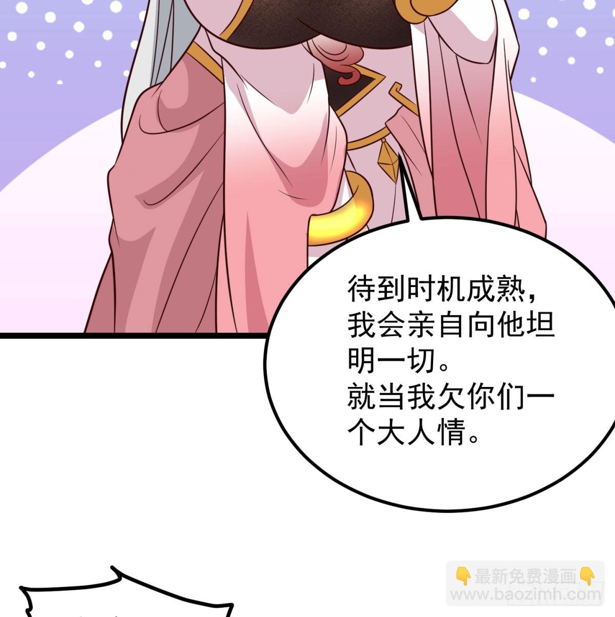 争夺宝藏39