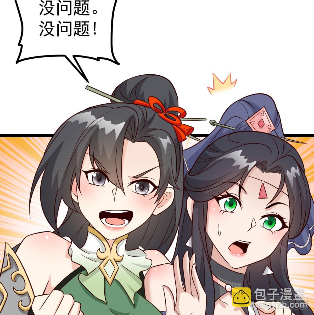 争夺宝藏40