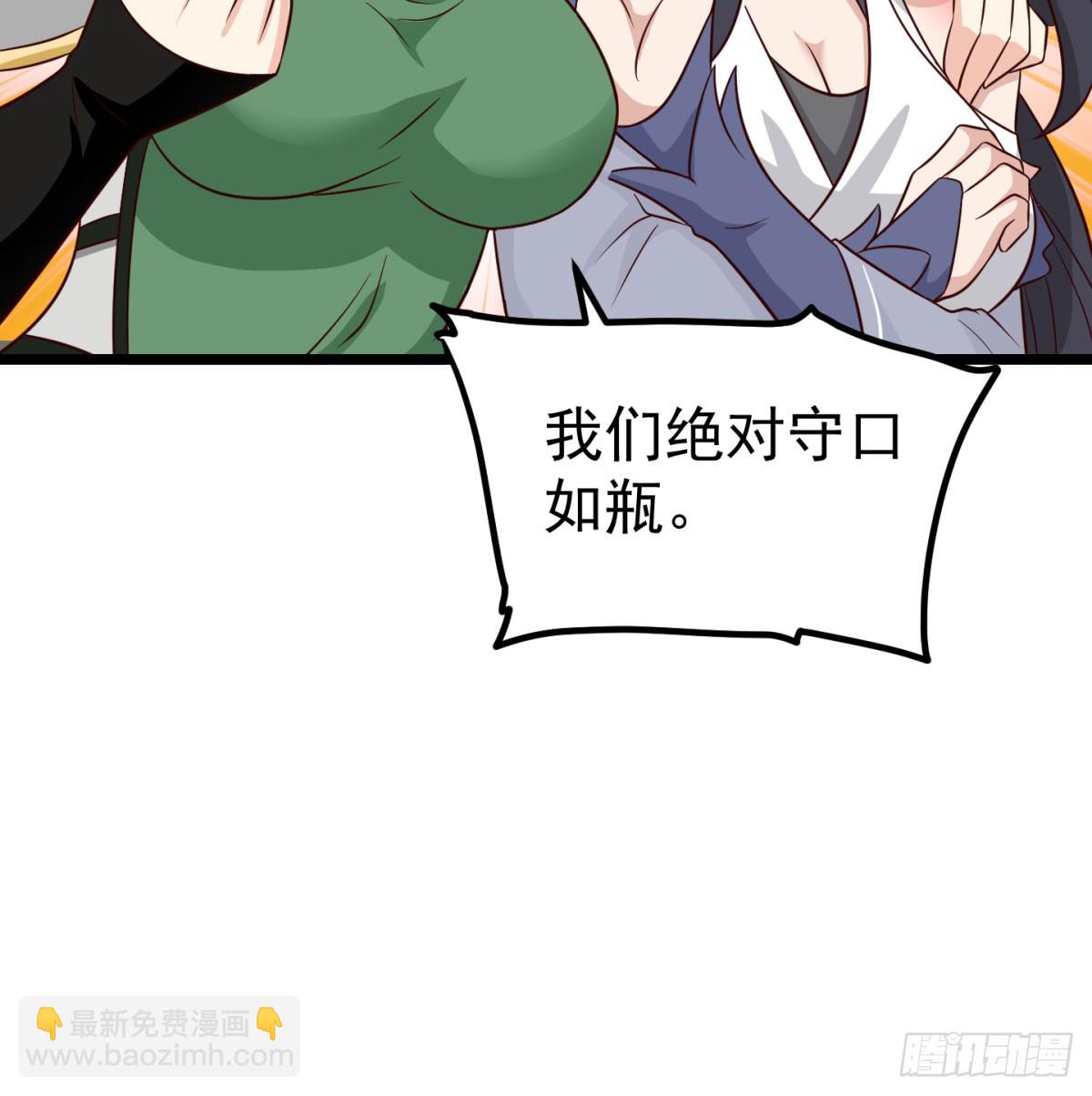 争夺宝藏41