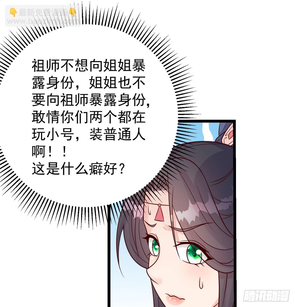 争夺宝藏42