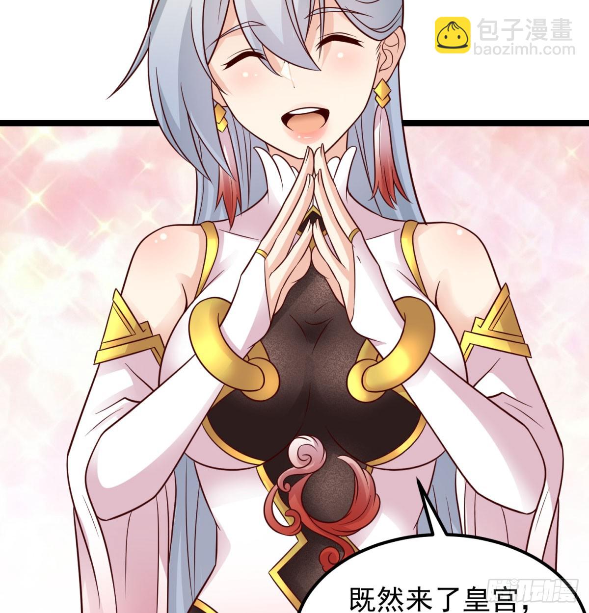 争夺宝藏44