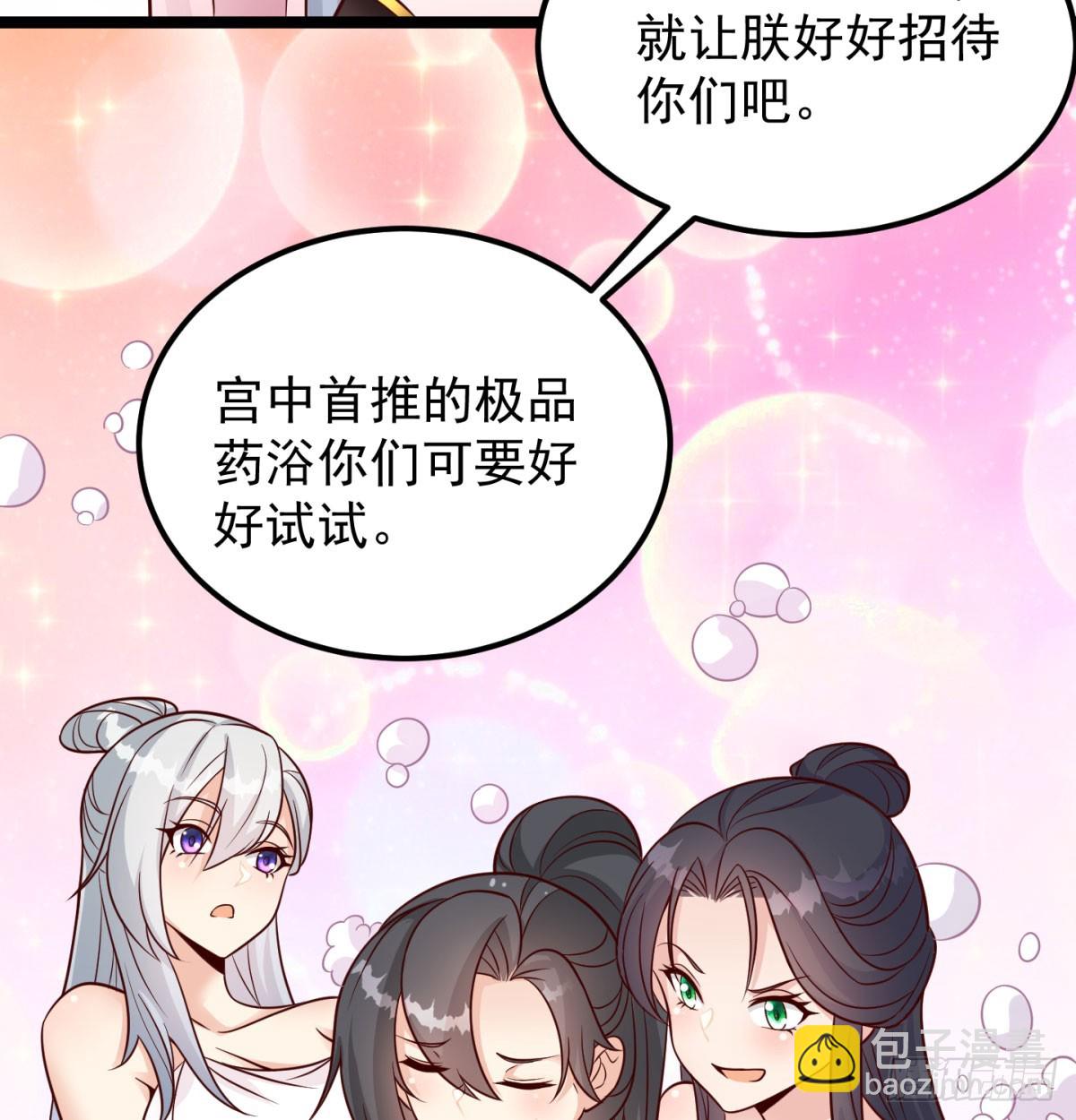 争夺宝藏45