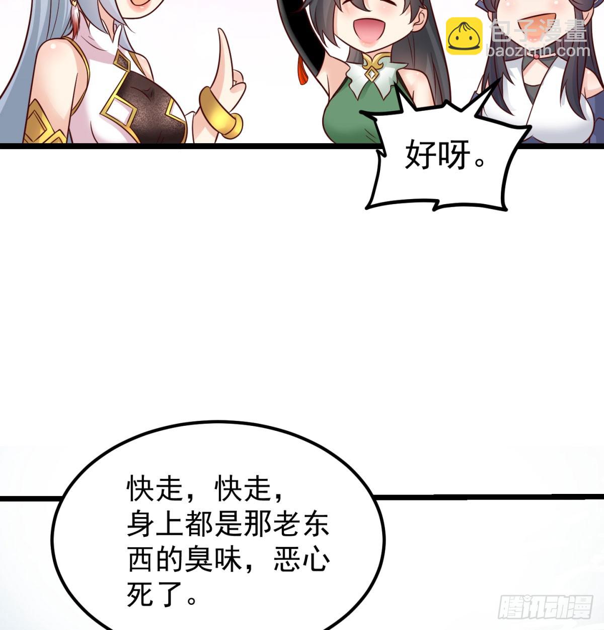 争夺宝藏47