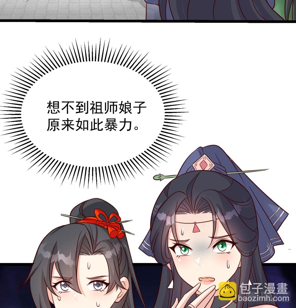 争夺宝藏5