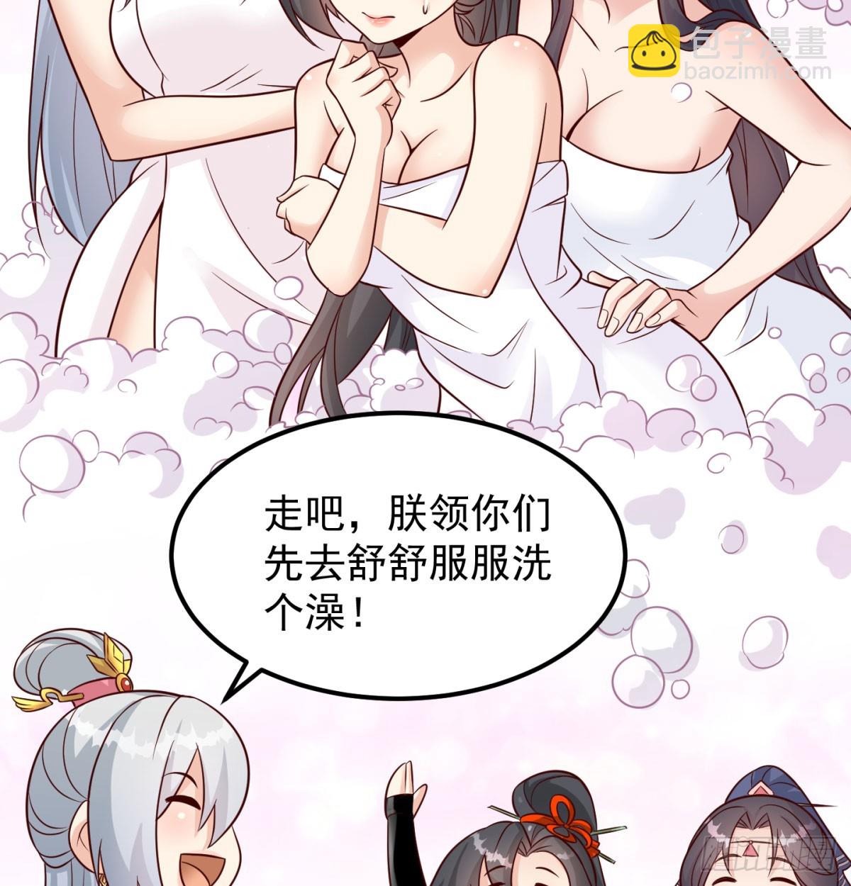 争夺宝藏50
