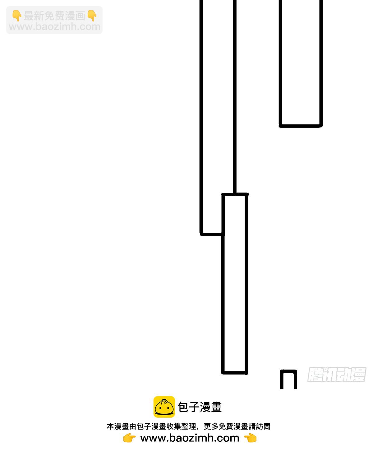 争夺宝藏53