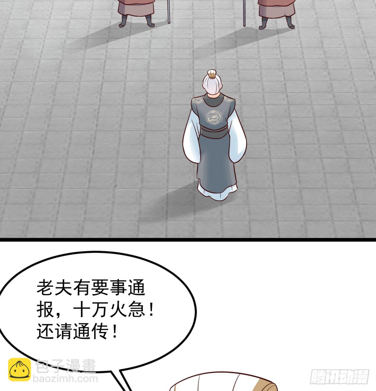 争夺宝藏58