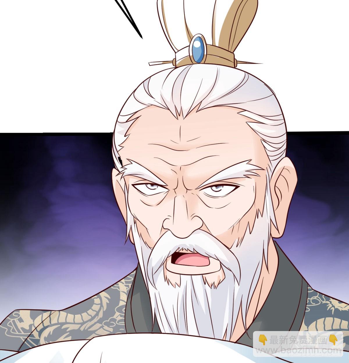 争夺宝藏59