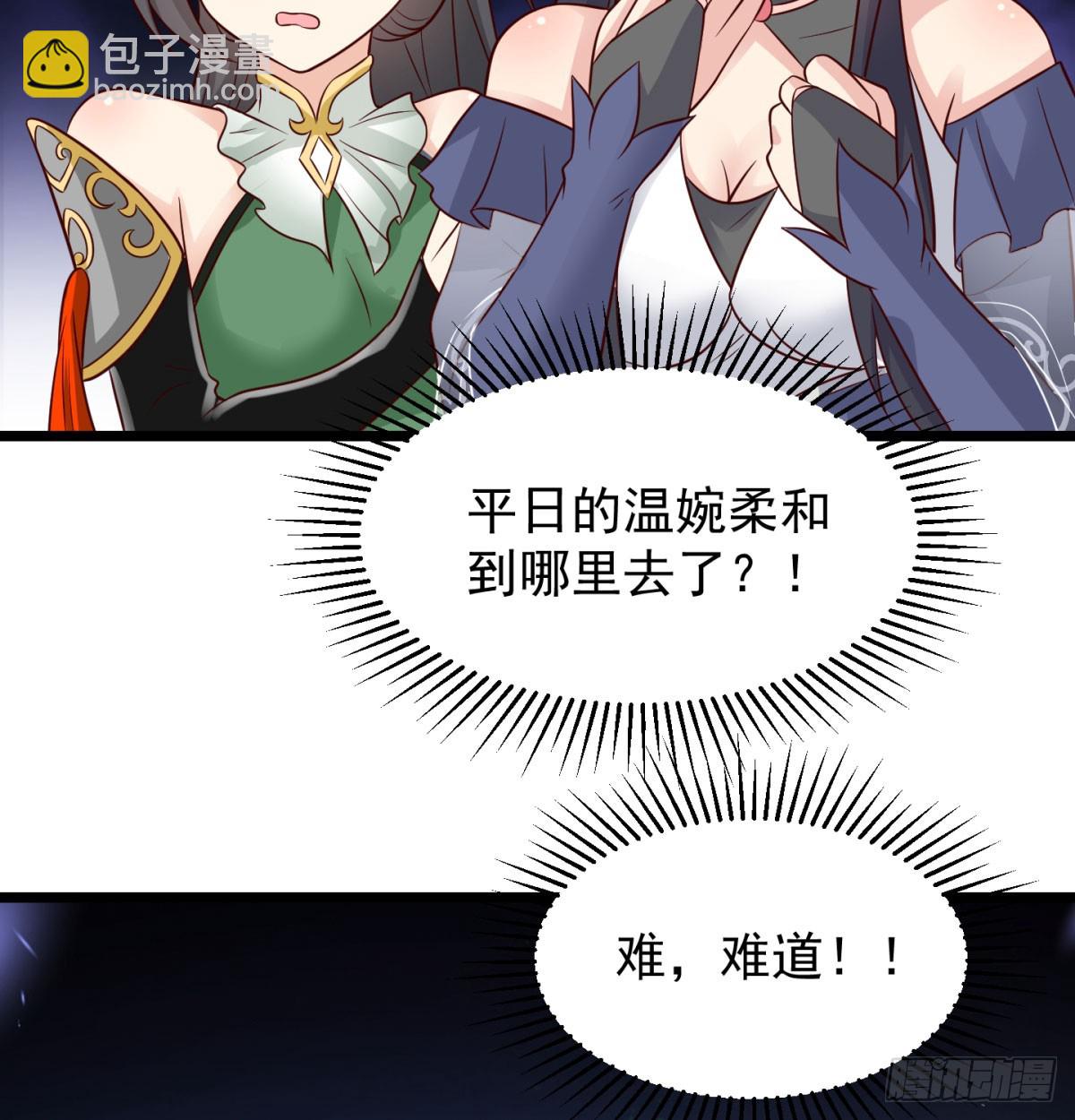 争夺宝藏6