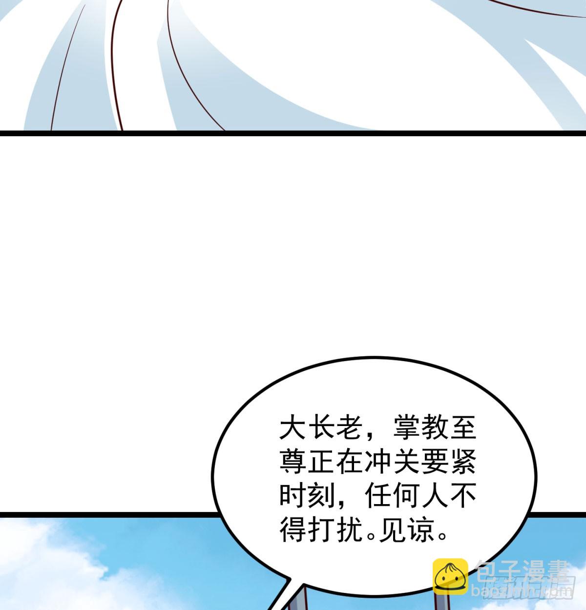 争夺宝藏60