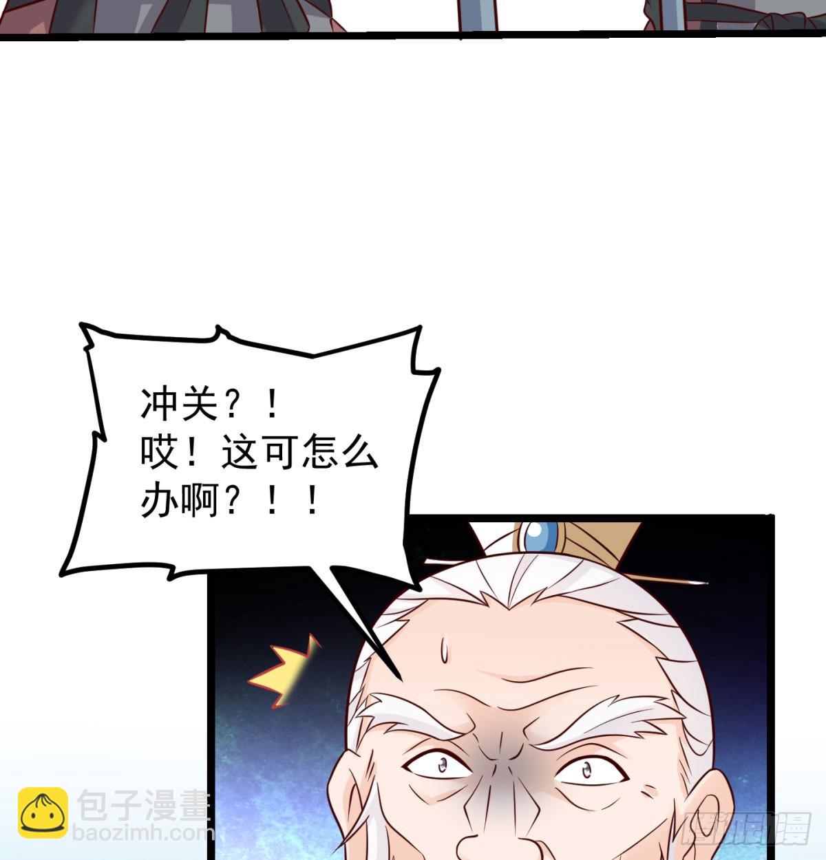 争夺宝藏62