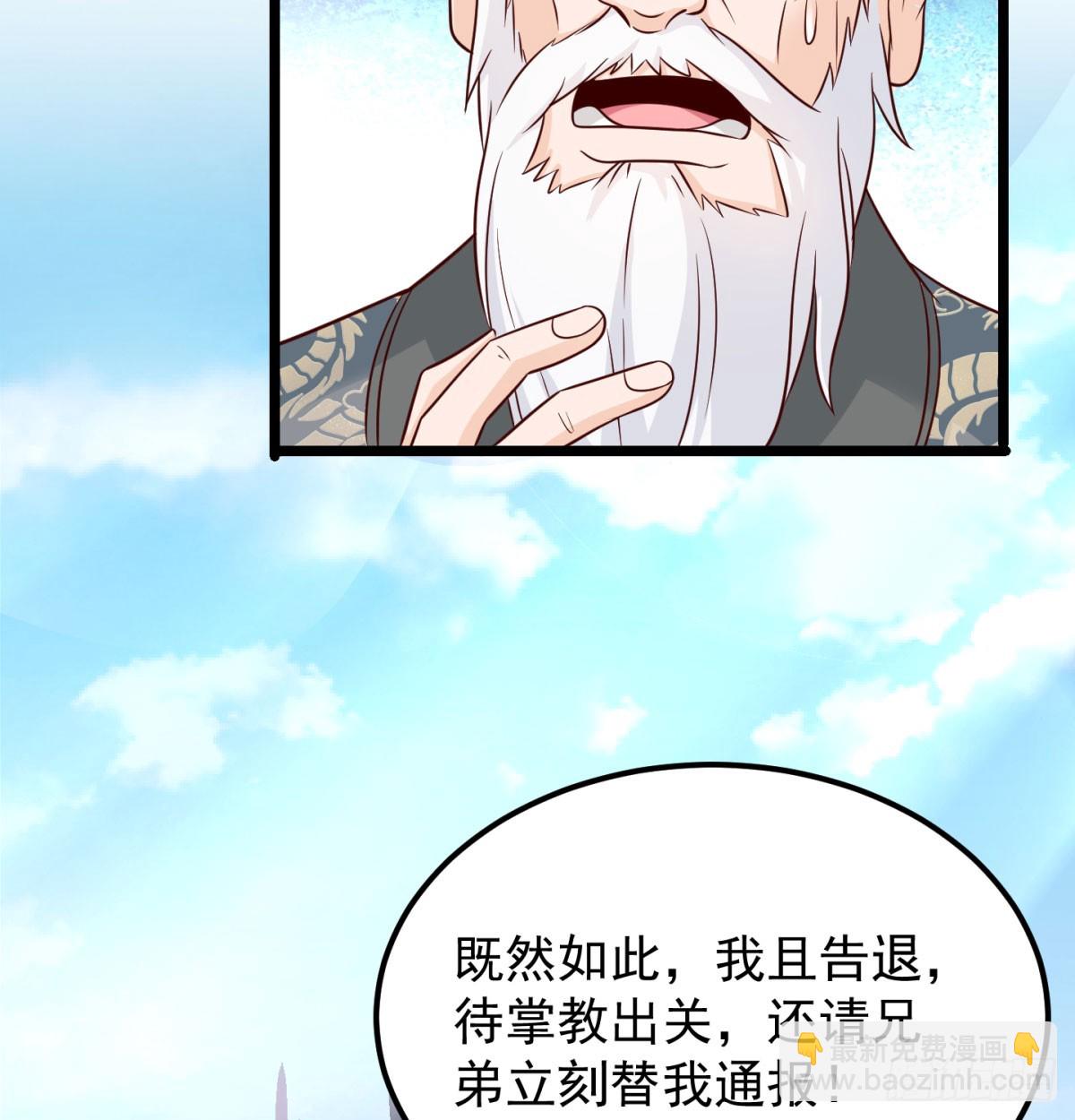 争夺宝藏63