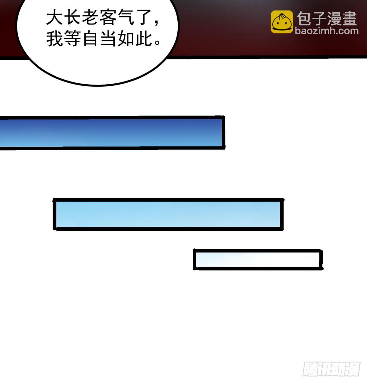 争夺宝藏65