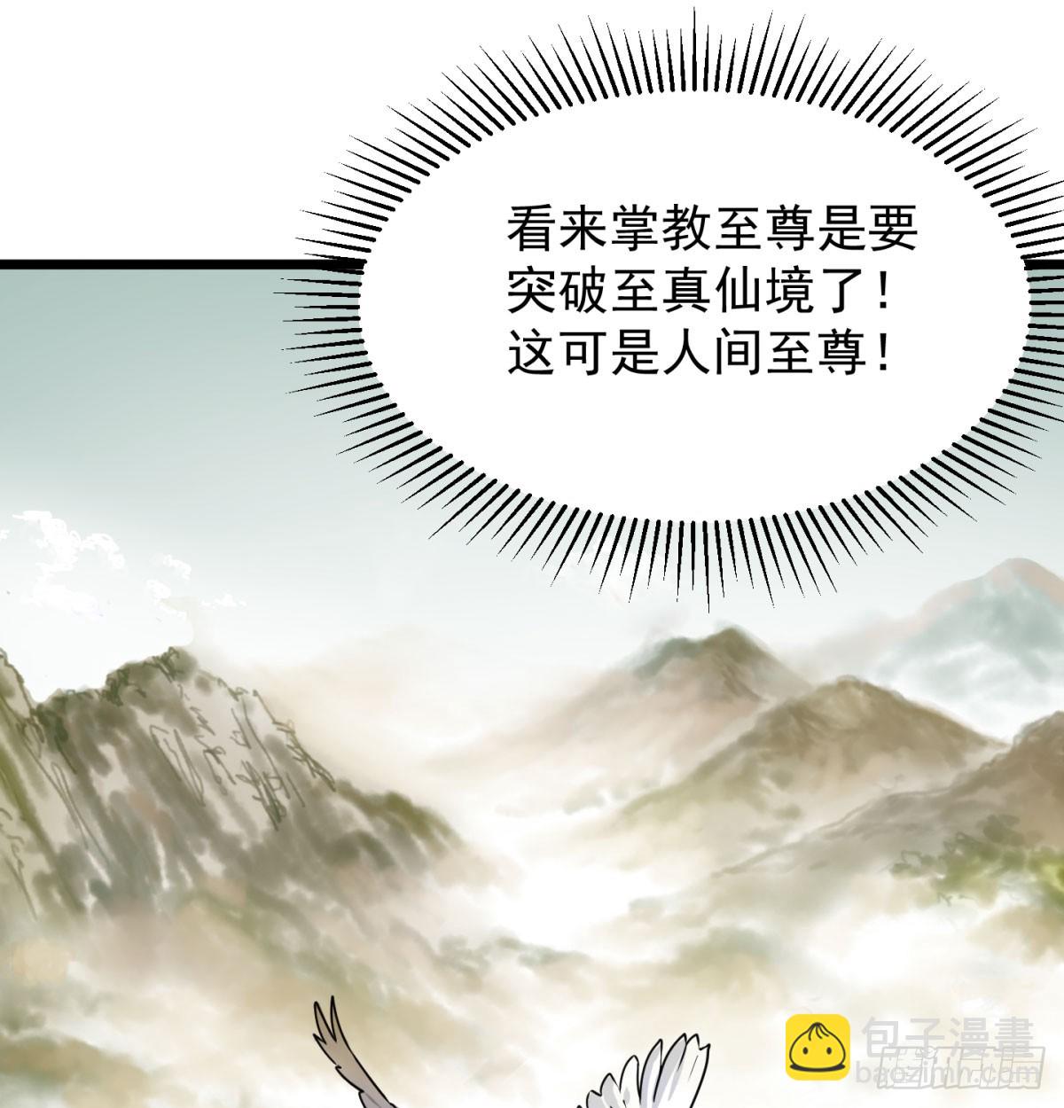 争夺宝藏66