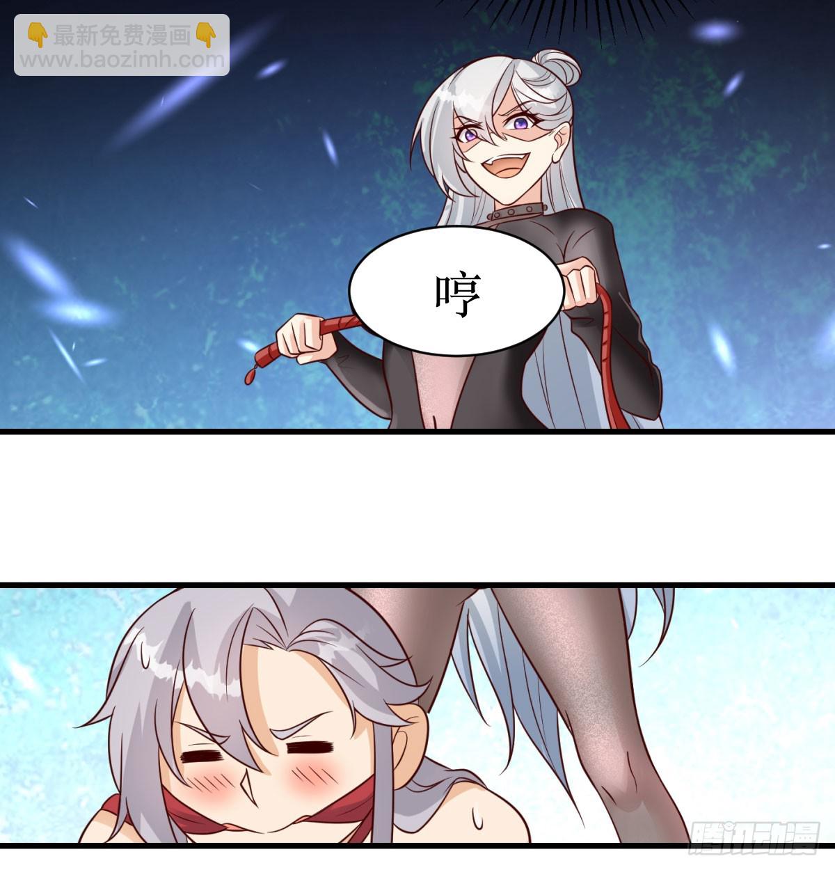 争夺宝藏7