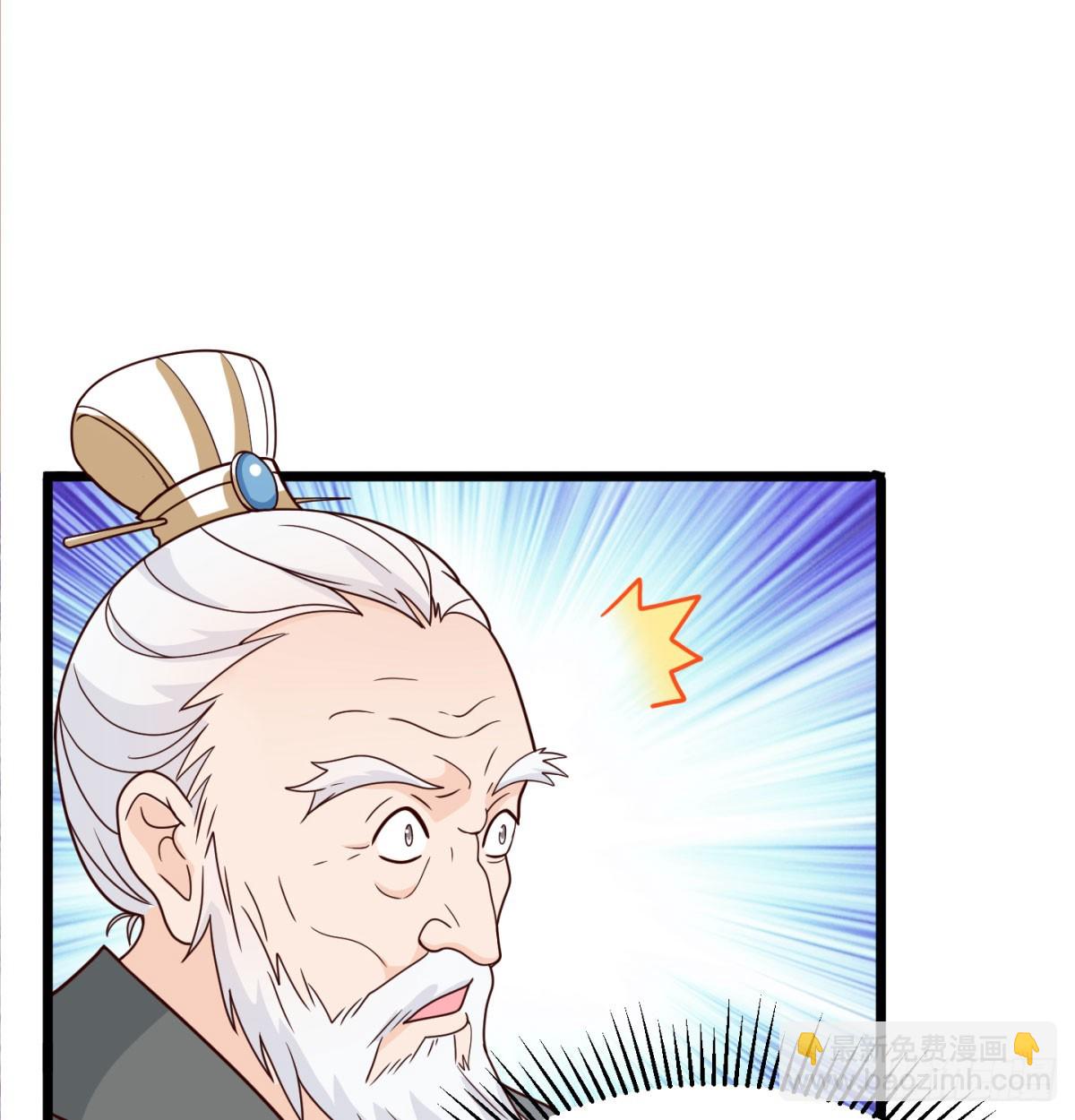 争夺宝藏70