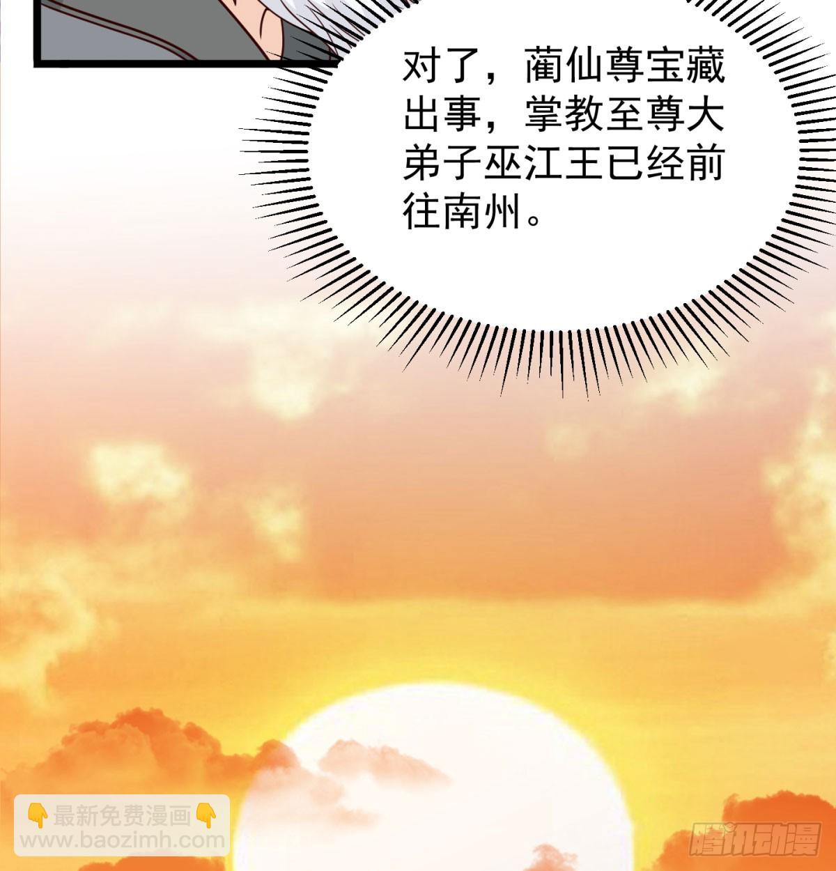 争夺宝藏71