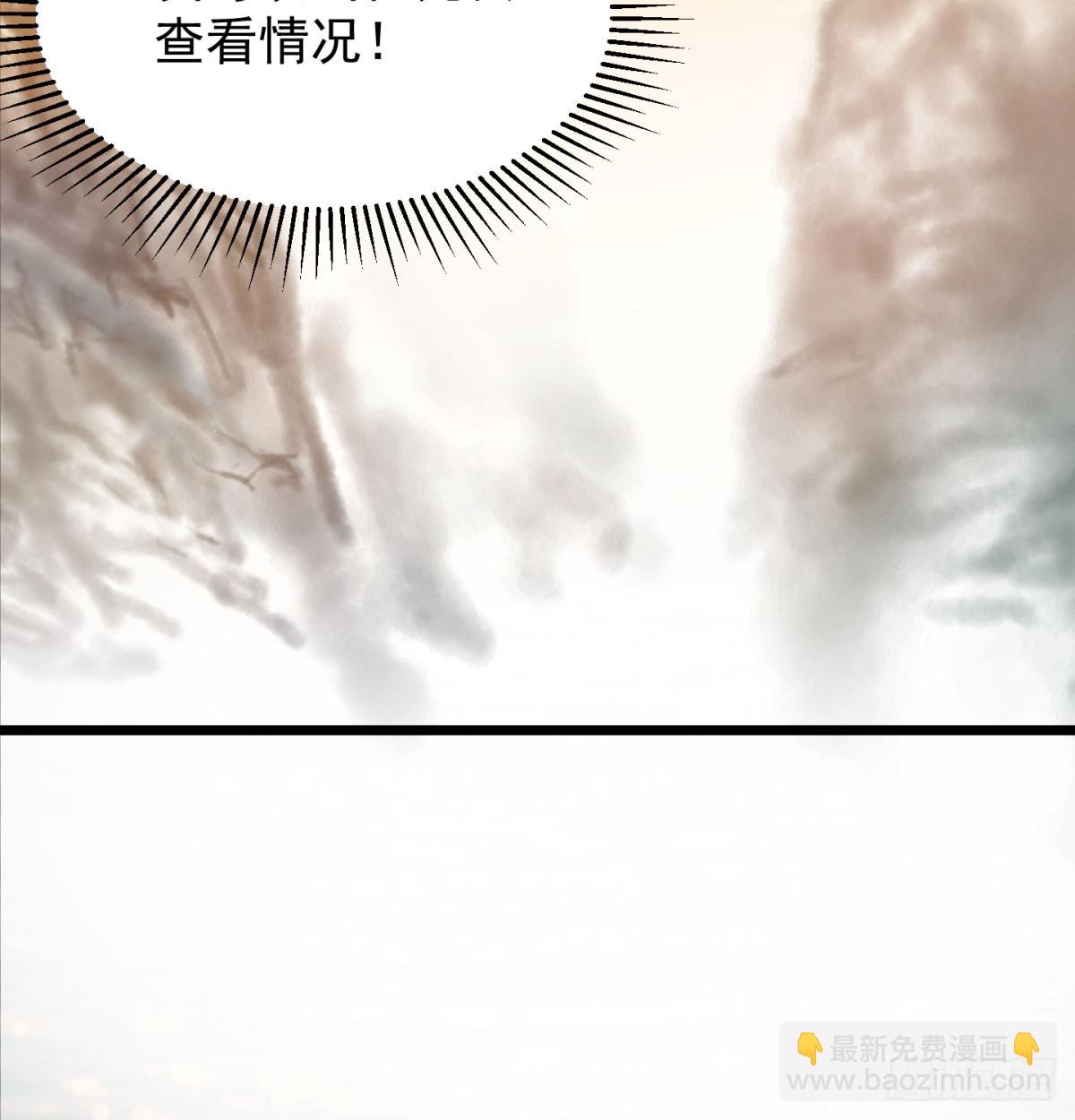 争夺宝藏73