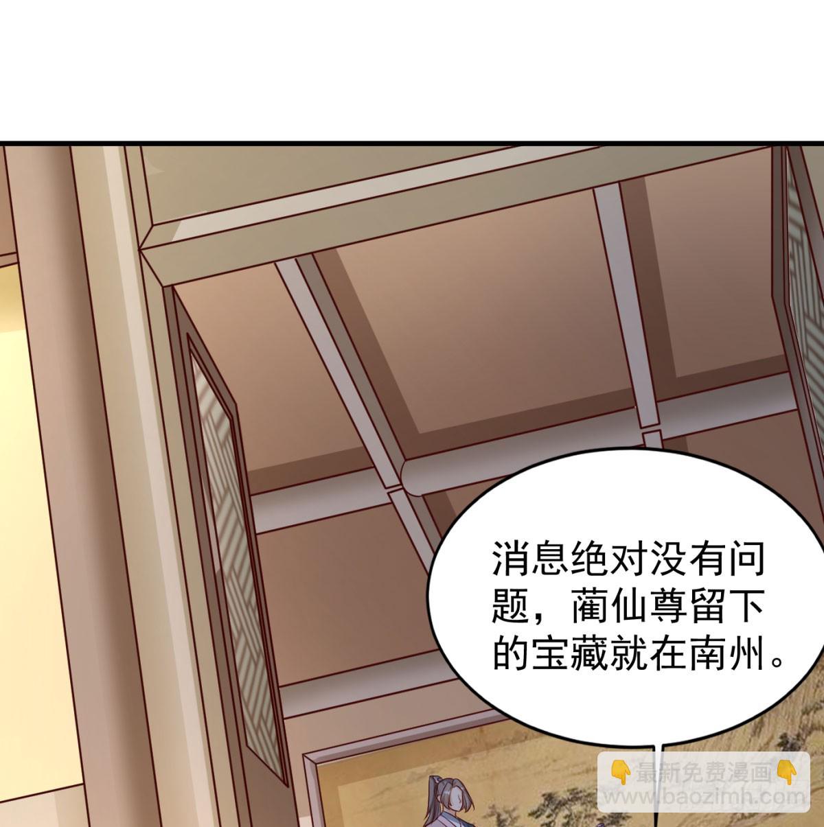 争夺宝藏77