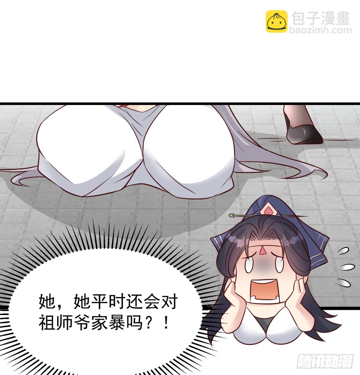 争夺宝藏8