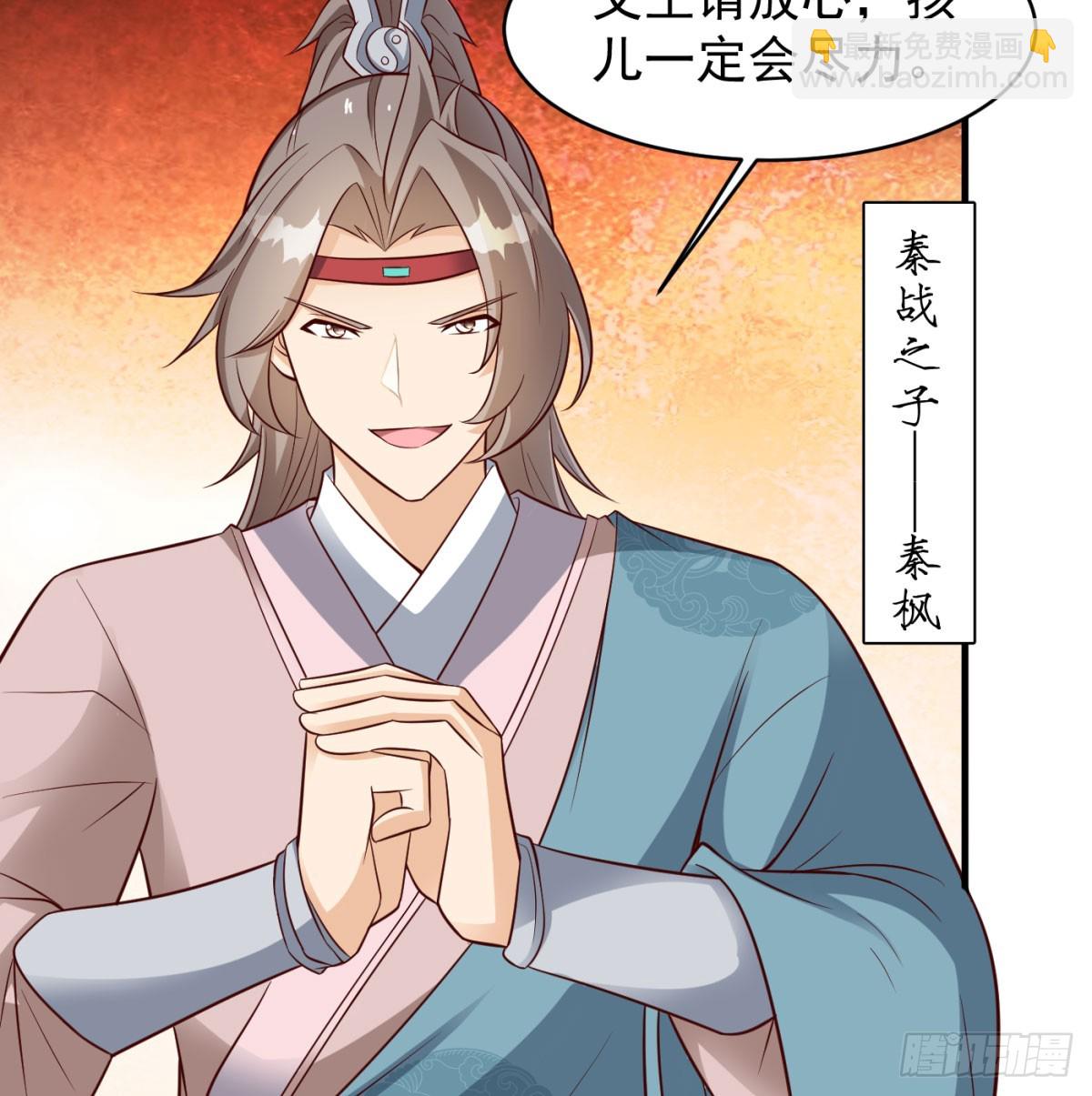 争夺宝藏82