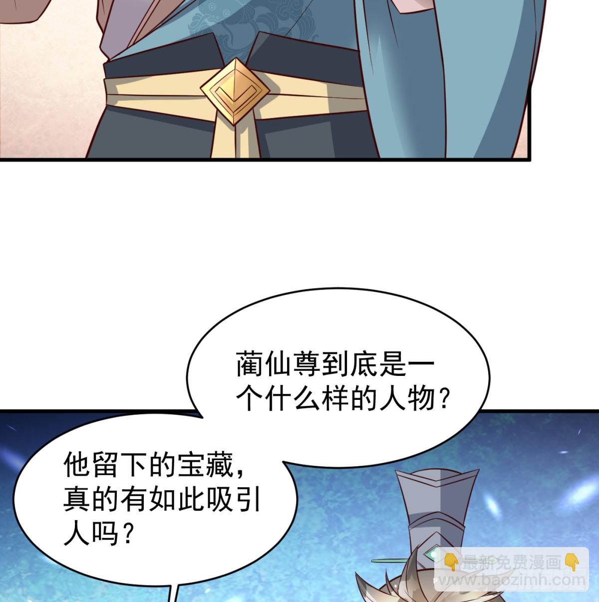 争夺宝藏83