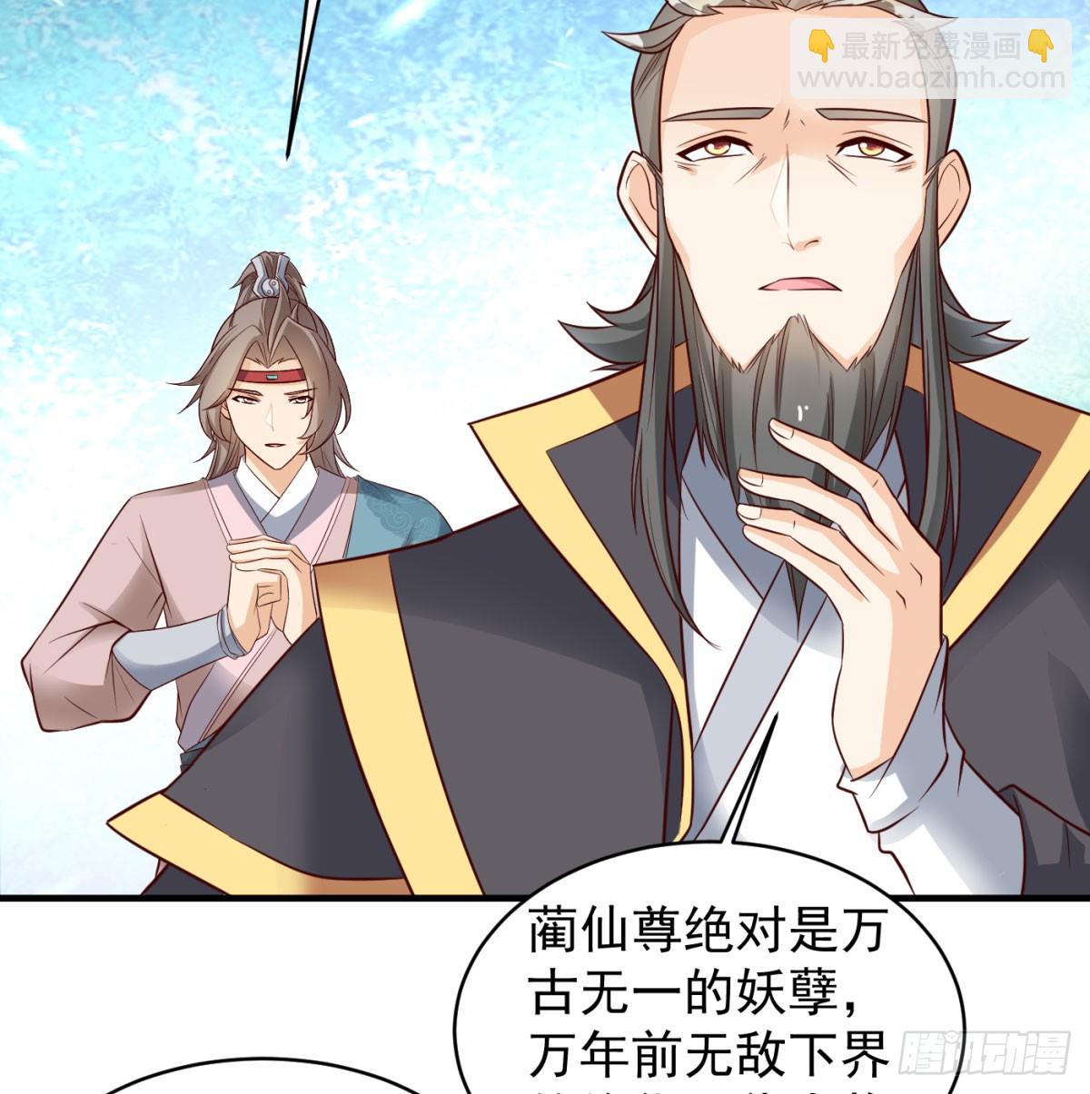 争夺宝藏84