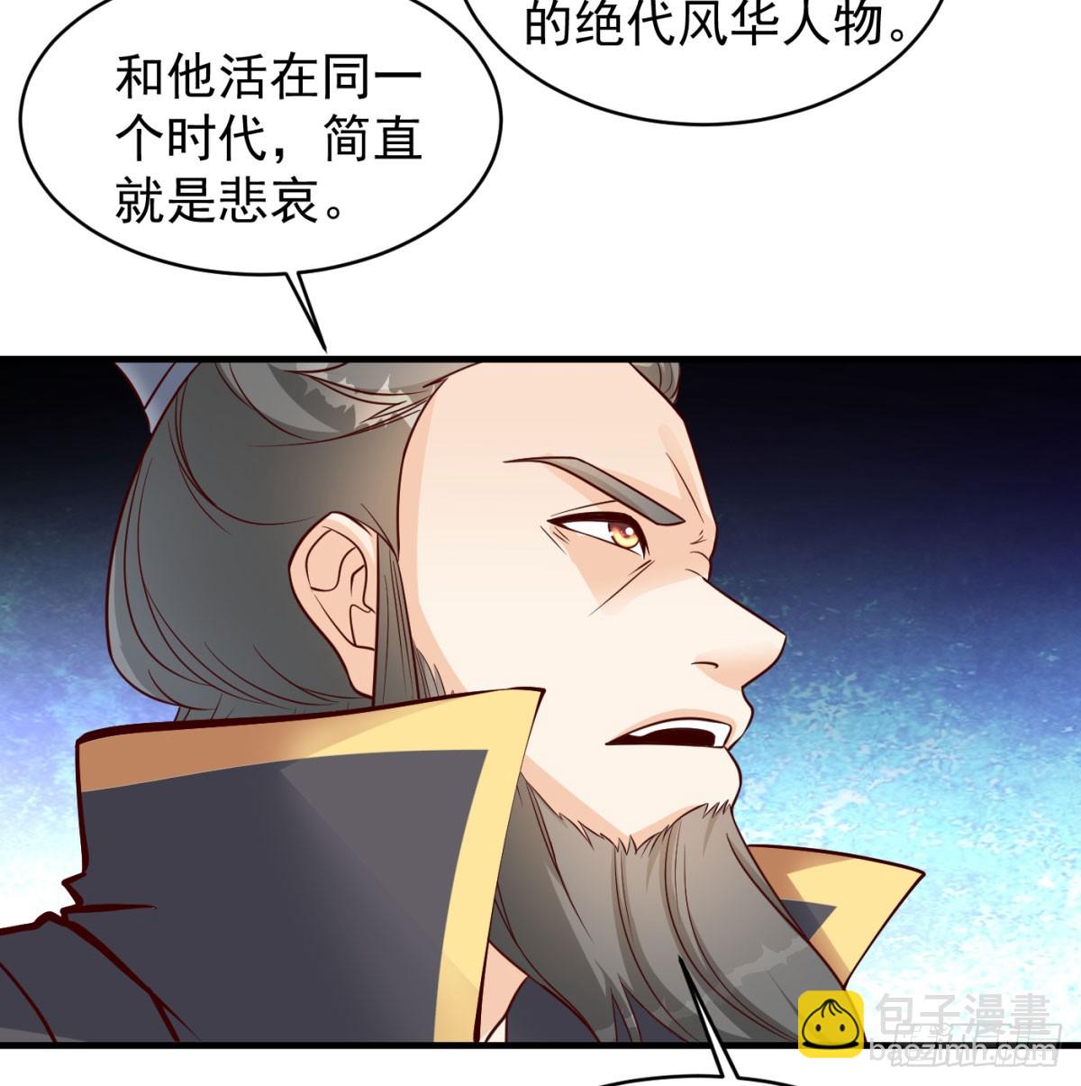 争夺宝藏85
