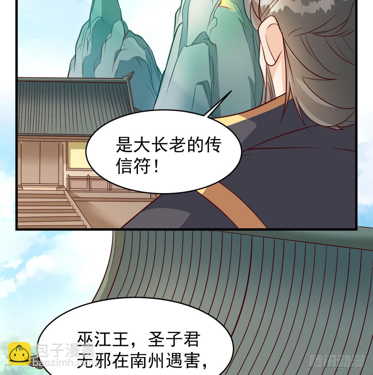 争夺宝藏89