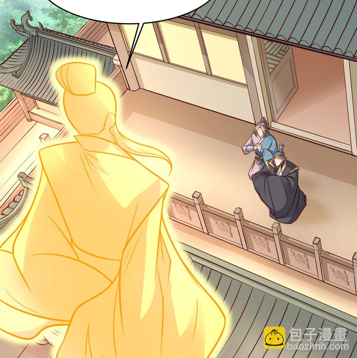 争夺宝藏90