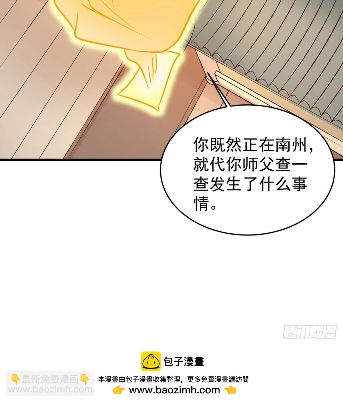 争夺宝藏91